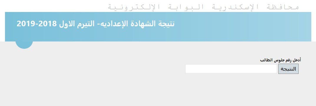 البوابة الالكترونية للتدريب بمكة