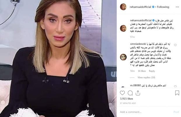 Ø±ÙÙØ§Ù Ø³Ø¹ÙØ¯ ÙÙ Ø£ÙØªÙ Ø¹Ø§ÙØ± "ÙÙ Ø§ØªÙÙÙØª ÙÙØ¬Ø¹Ù ÙÙØ³ÙØª Ø§Ø­ØªØ±Ø§ÙØ§Ù ÙØ§Ø®ØªÙ Ø§ÙÙØ¨ÙØ±Ø©" ÙØªÙØ§ØµÙÙ Ø§ÙÙØ´Ø§Ø¯Ø© Ø¨ÙÙÙÙØ§