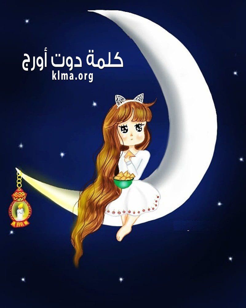 اجمل خلفيات رمضان 1440 للفيس بوك والواتساب صور رمضان 2019 متحركة لتهنئة الأهل والأصحاب