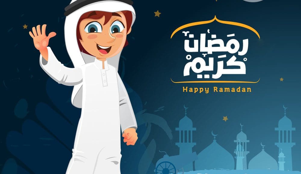 اجمل خلفيات رمضان 1442 للفيس بوك والواتساب | صور رمضان 2021 متحركة لتهنئة الأهل والأصحاب