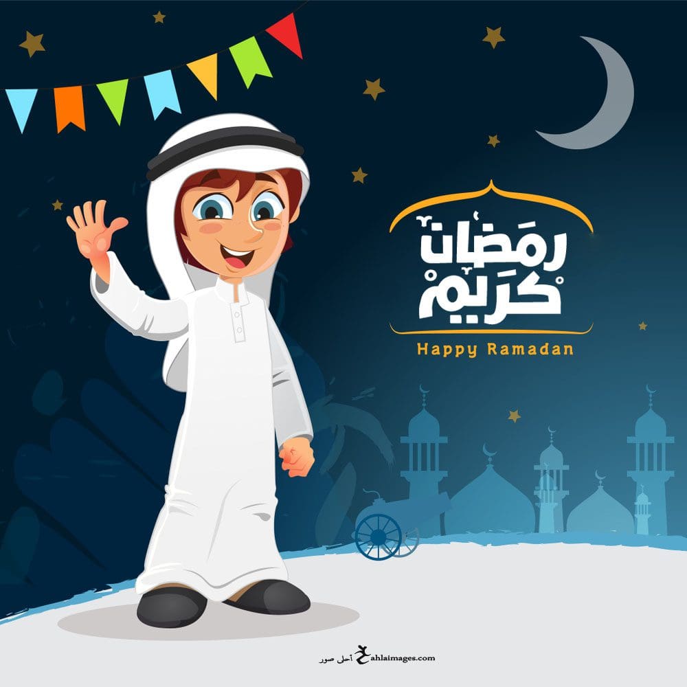 اجمل خلفيات رمضان 1442 للفيس بوك والواتساب | صور رمضان 2021 متحركة لتهنئة الأهل والأصحاب