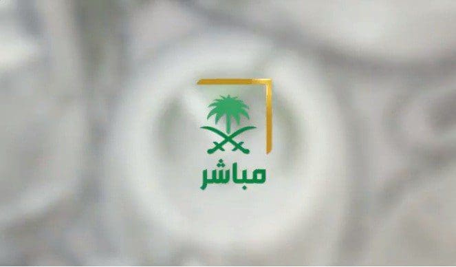 قناة السعودية تويتر