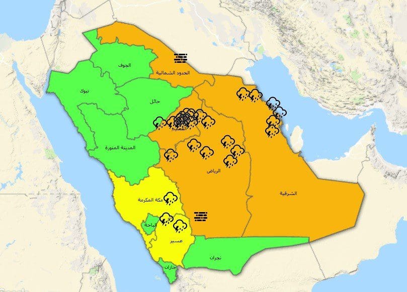 الارصاد الجويه السعوديه