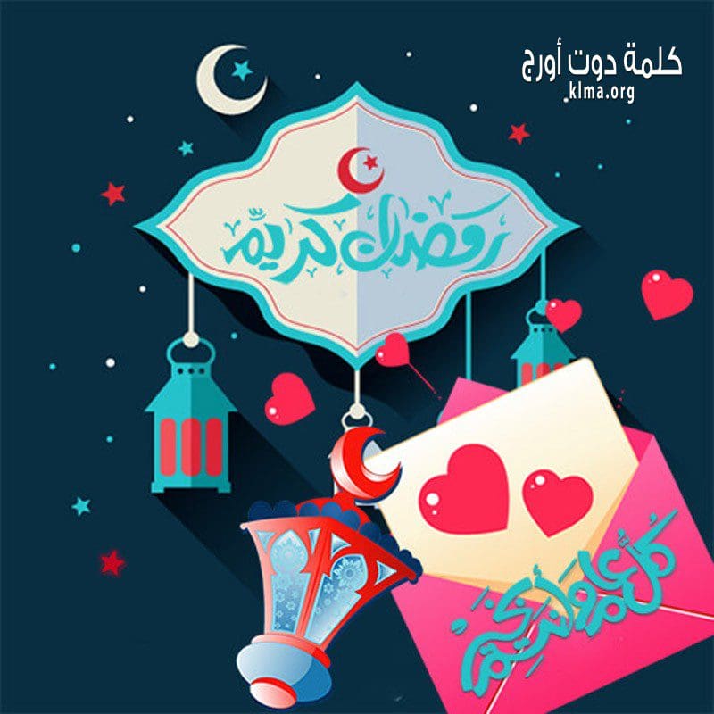 وابيض يستسقى الغمام بوجهه