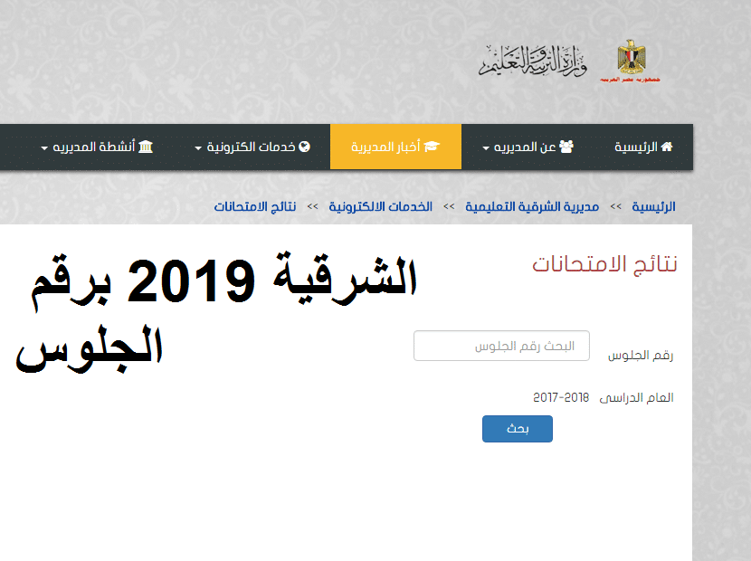 كابرس 2019