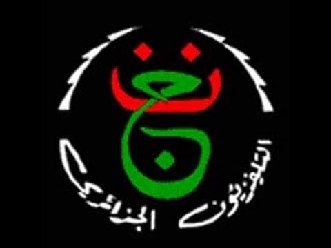 تردد القناة الجزائرية الأرضية Entv Programme National عبر قمر نايل سات الصناعي كلمة دوت أورج
