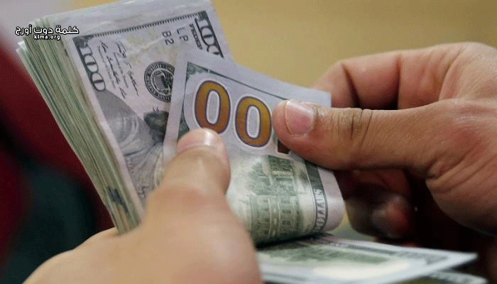 مع بداية التعاملاتاعرف بكام سعر الدولار اليوم الإثنين 10 6