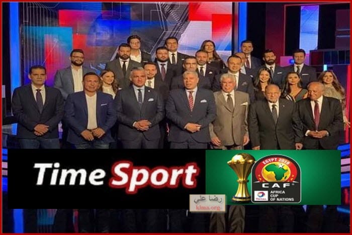 تشغيل تردد قناة تايم سبورت على النايل سات Time Sport لمشاهدة