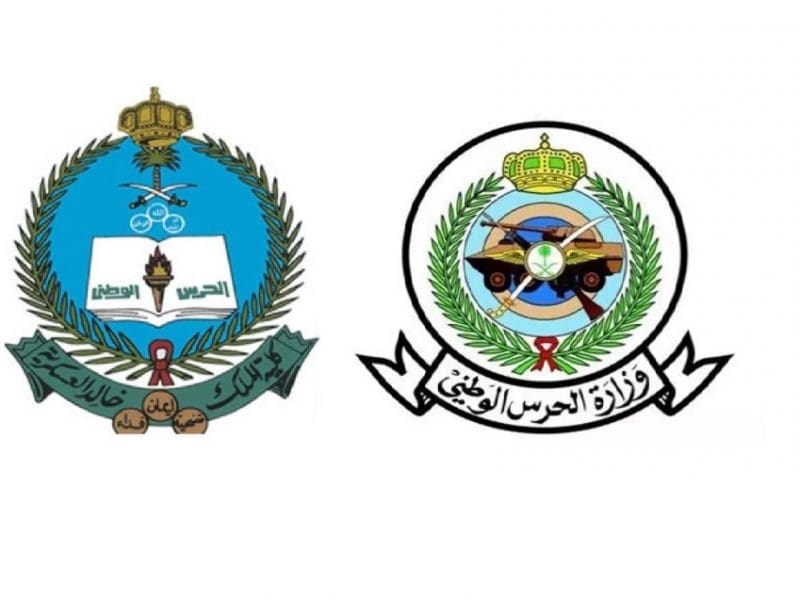 كلية الملك خالد العسكرية : رابط استعلام نتائج القبول ...