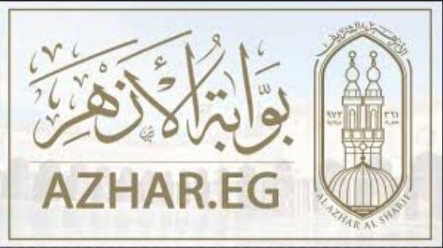 احصل على نتيجة الشهادة الابتدائية والإعدادية الأزهرية 2019 برقم