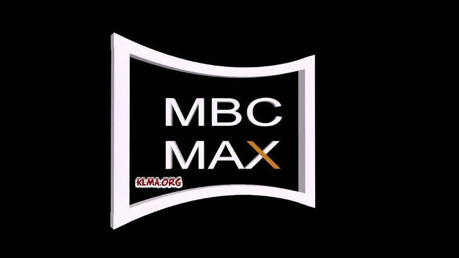 تردد قناة ام بي سي ماكس mbc max