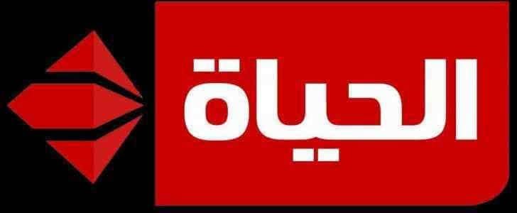 “Frequency Channel Alhayat” استقبل الآن تردد قناة الحياة الحمراء الجديد 2019 بجودة صورة عالية وبدون تشفير أو أي اشتراكات – كلمة دوت أورج