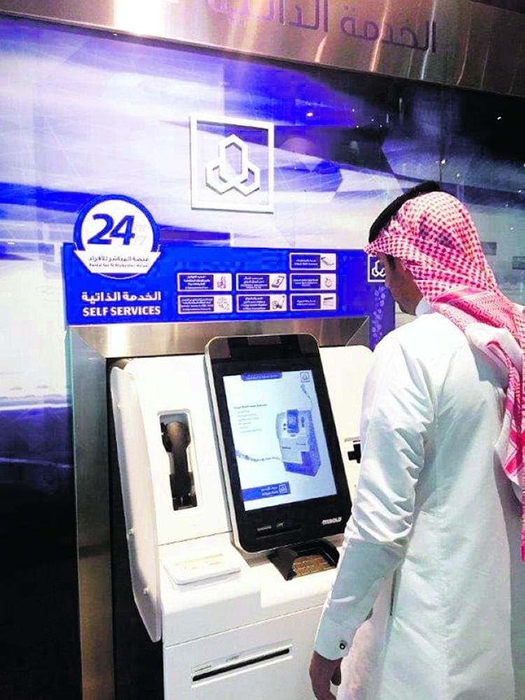 العملاء يغضبون والمصرف يعتذر الراجحي ي علن عن عطل فني تسبب في تعطل قنوات الإلكترونية المصرفية وطال العطل خدمة المباشر كلمة دوت أورج