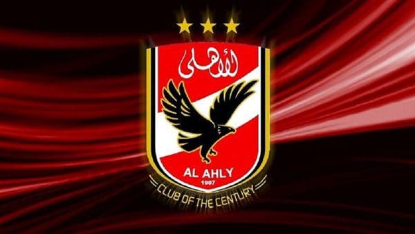 النادي الاهلي