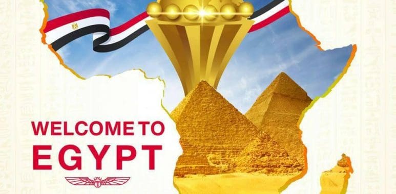 جدول ومواعيد مباريات مصر فى كأس الأمم الأفريقية