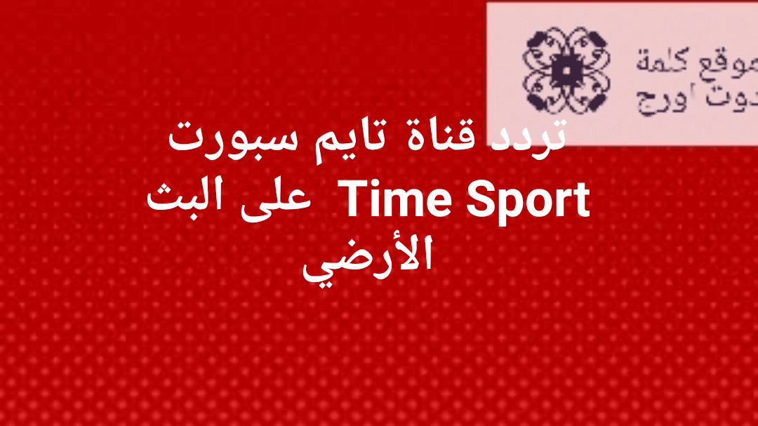 كأس أمم أفريقيا 2019