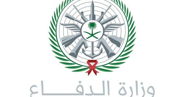 عن وزارة الدفاع طلب استعلام التجنيد الموحد