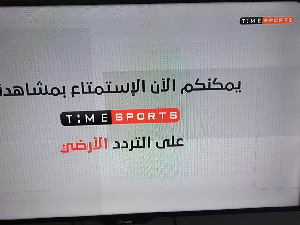 تردد قناة time sport