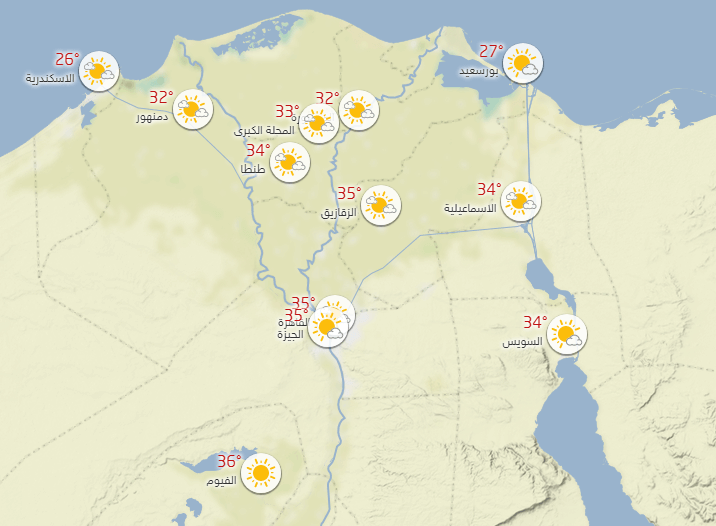 الأرصاد الجوية تعلن حالة الطقس في مصر الأربعاء 12/6/2019 وبيان بدرجات الحرارة والرطوبة – كلمة دوت أورج