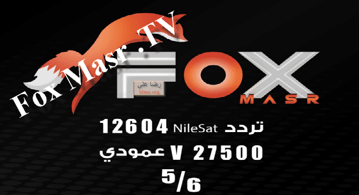 Fox Masr .TV