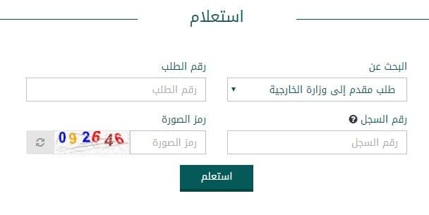 مطار الملك عبدالعزيز الرحلات الدولية