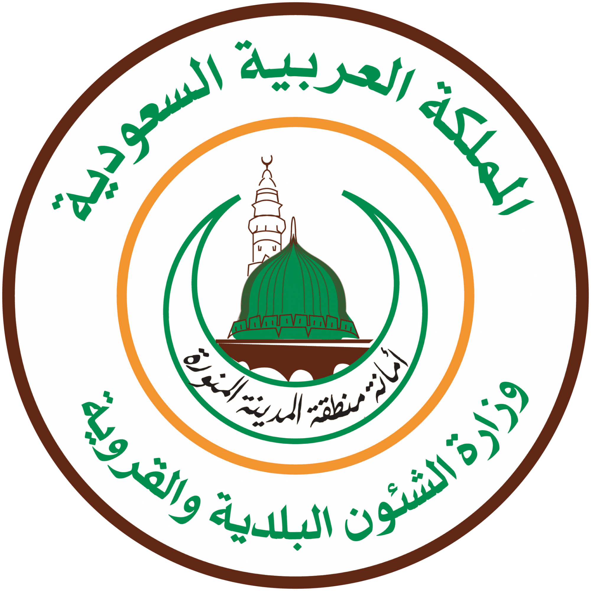 أمانة المدينة المنورة ت علن عن 109 وظيفة شاغرة للرجال والنساء والتقديم على رابط Http Www Amana Md Gov Sa كلمة دوت أورج