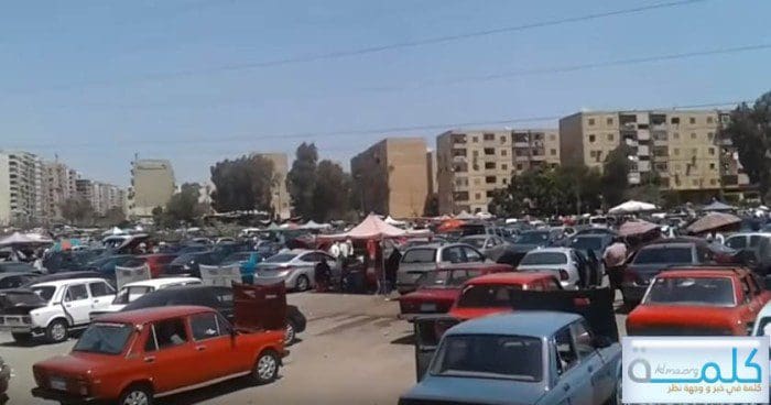 أسعار السيارات الم ستعملة في مصر اليوم 5 يوليو 2018 وفق تقارير