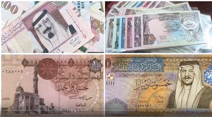 Arab Currency Exchange Rates Including The Saudi Riyals The Qatari - 