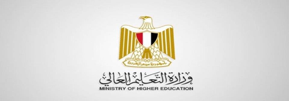 الحدود الدنيا لتنسيق المرحلة الأولى للقبول بالجامعات للعام الجامعي 2019 - 2020