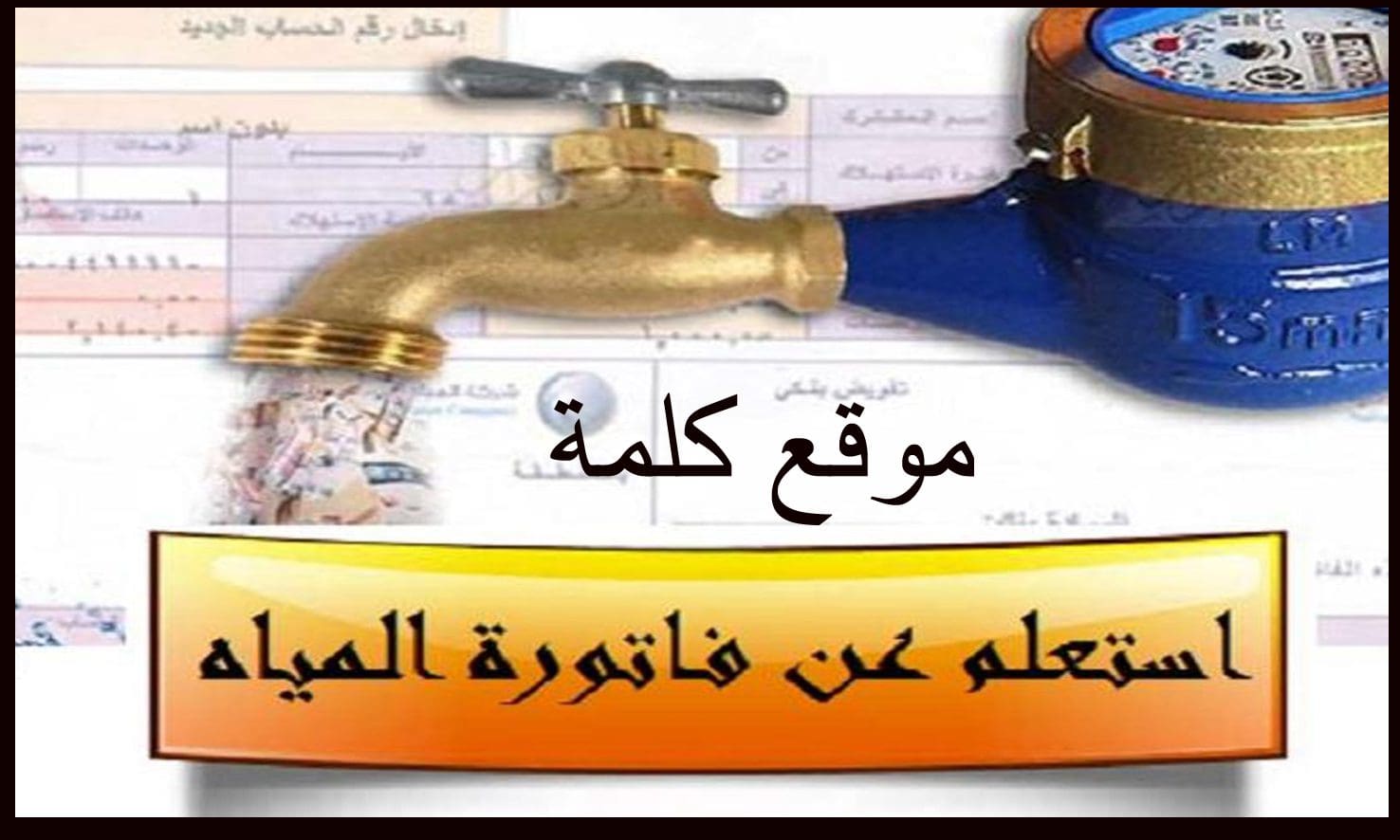 مباشر الافراد الراجحي النسخة الخامسة