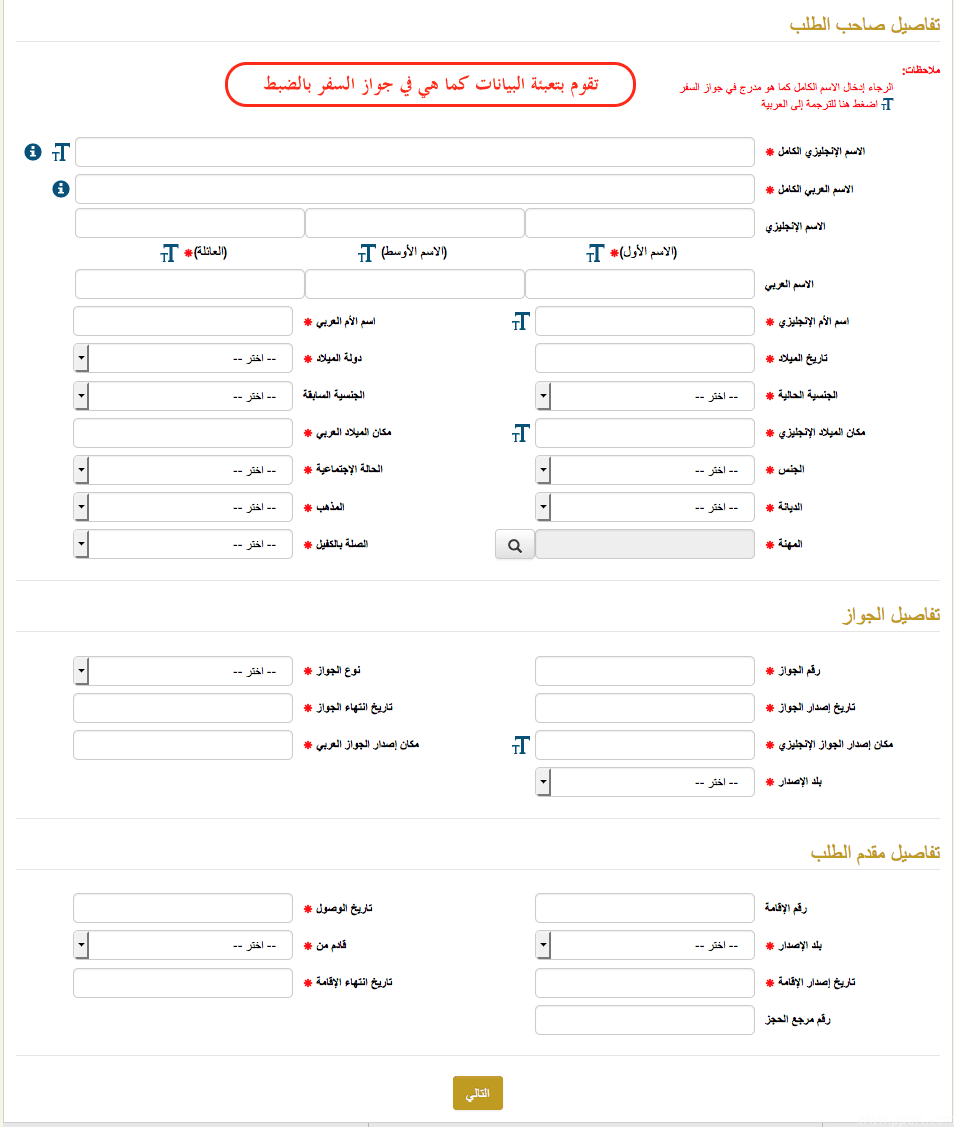 تاشيرة الامارات