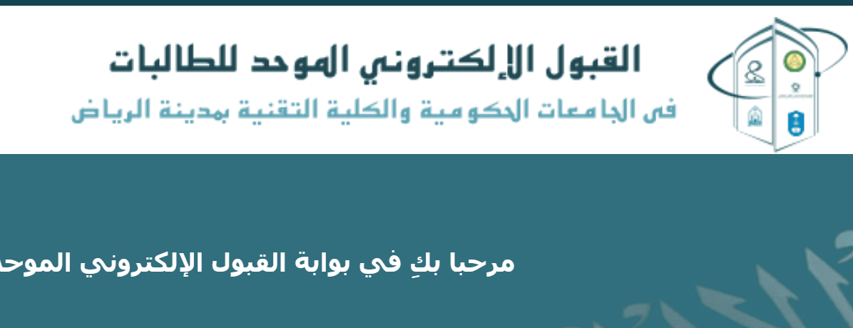 معدلات القبول في الجامعات الامريكية