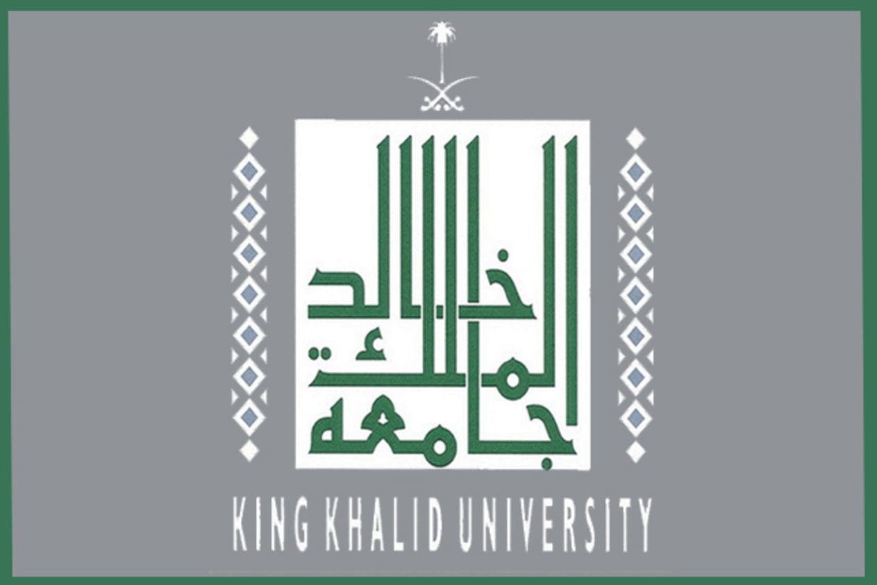 جامعة الملك خالد