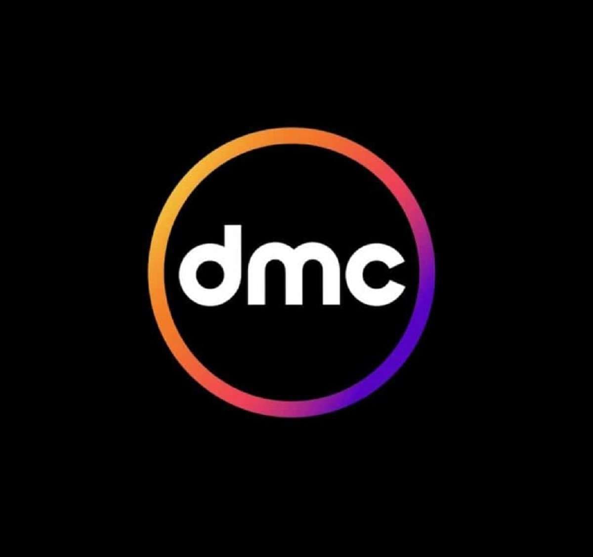 قنوات dmc ترددها على القمر الصناعي نايل سات 2019 – كلمة دوت أورج