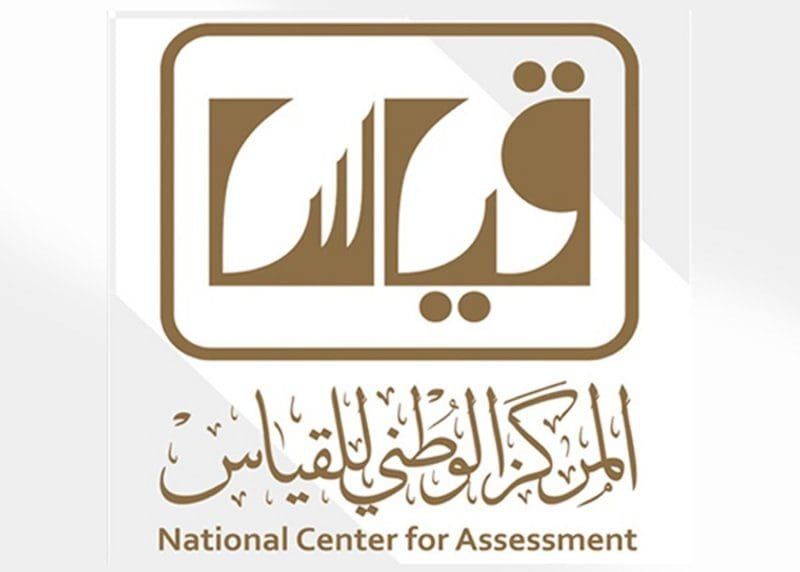 نتائج قياس موهبة