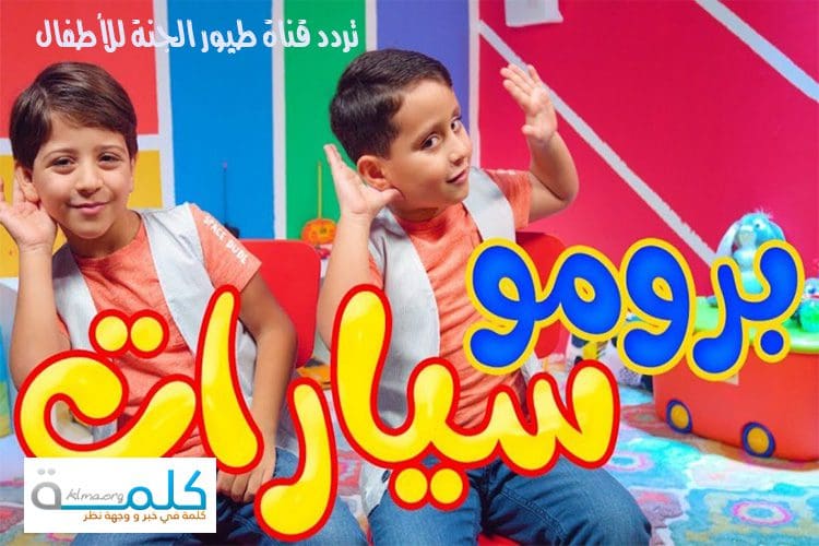 حوار باللهجة اللبنانية