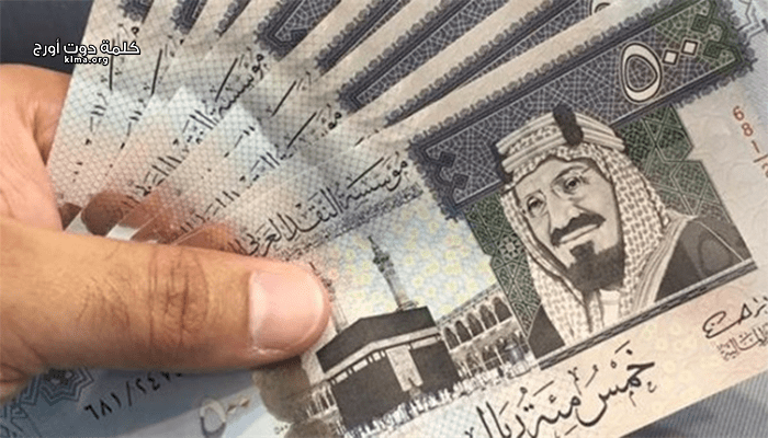 سعر الريال السعودي اليوم الخميس 29 8 2019 مقابل الجنيه كلمة دوت أورج