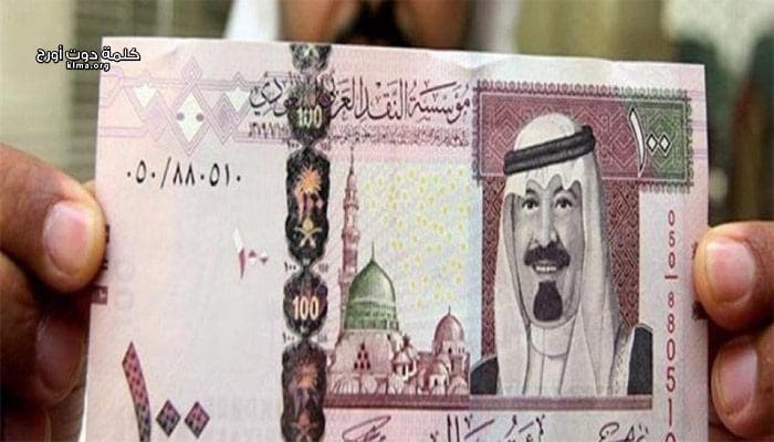 سعر الريال السعودي اليوم الثلاثاء 6 8 2019 في البنوك أمام الجنيه