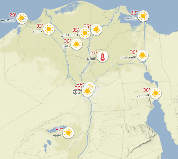 درجة الحرارة في العلا