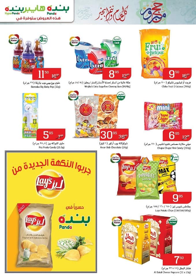 Ø¹Ø±ÙØ¶ Ø¨ÙØ¯Ù ÙÙØ§ÙØ¨Ø± Ø¨ÙØ¯Ù Ø§ÙØ³Ø¹ÙØ¯ÙØ©