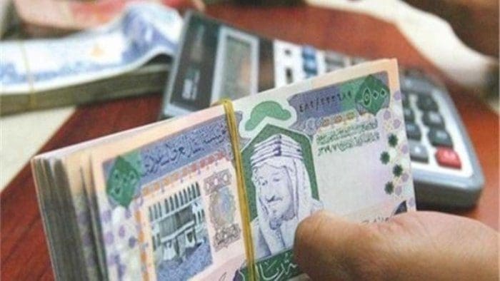 Saudi rupees