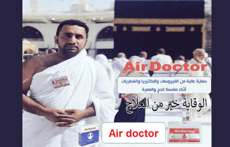 كارت Air doctor