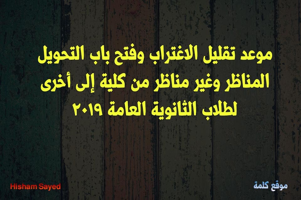 تقليل الاغتراب