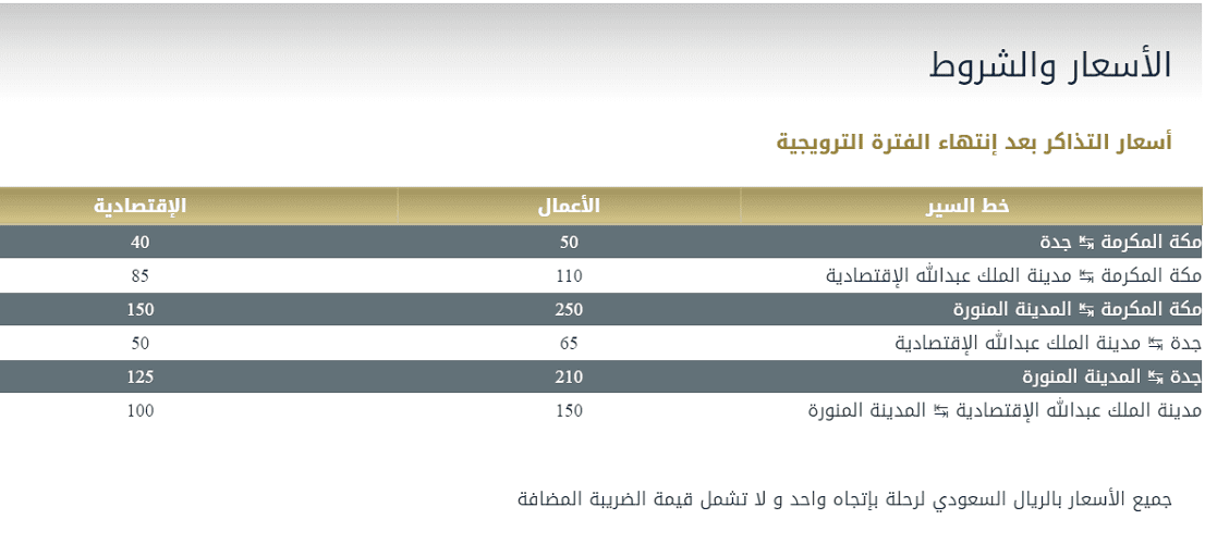 تقديم على شركة الكهرباء