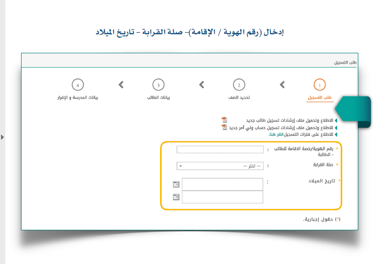 نظام نور