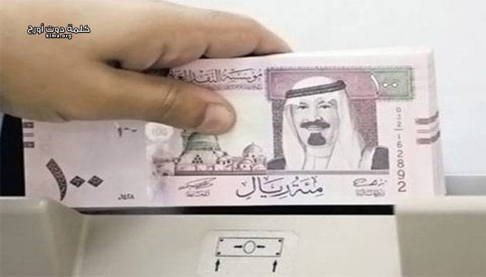 سعر الريال