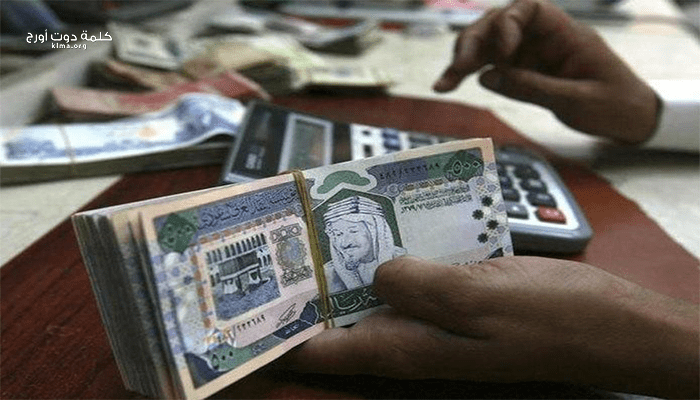 سعر الريال السعودي اليوم