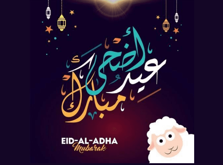 كل عام وانتم بخير صور