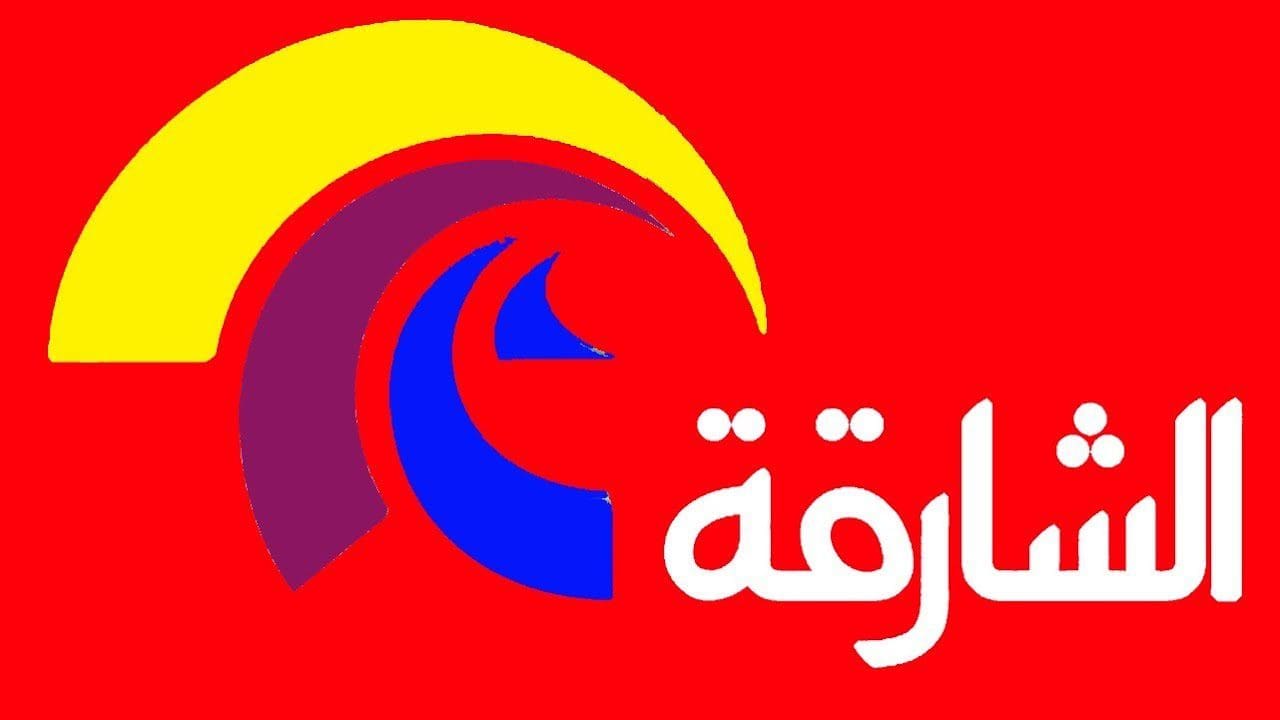 تردد قناة الشارقة الرياضية على نايل سات