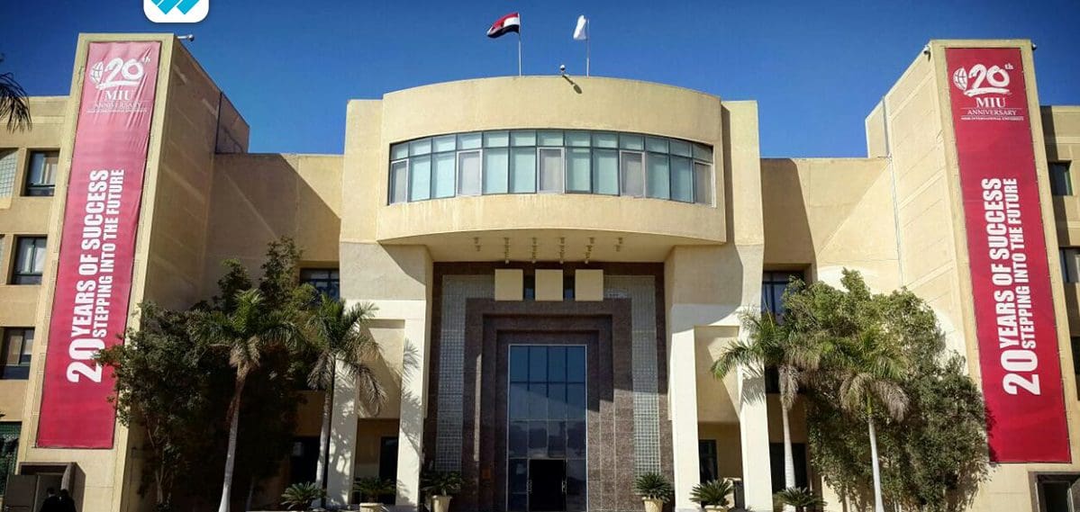 الجامعات المصرية المعتمدة في السعودية